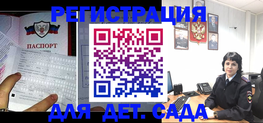 прописка от собственника в Назрани