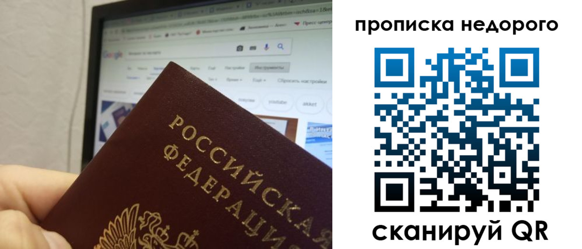 пропишу в квартире в Назрани